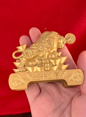 招财进宝财富牛金属摆件