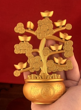 黄铜招财聚宝盆元宝树旋转摆件