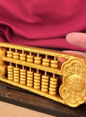招财进宝合金算盘摆件高档礼品