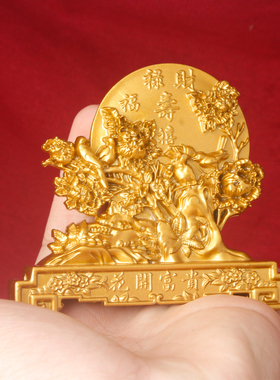 花开富贵福禄寿喜财沙金摆件牡丹花浮雕纳福开运开业乔迁送礼首选