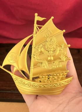 中式合金龙纹帆船摆件一帆风顺