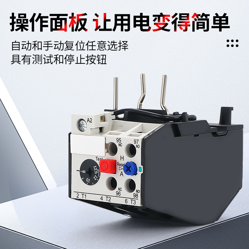 NR4(JRS2)-12.5/Z热过载继电器4A 6.3A10A 25A 适配 CJX1接触器 - 图1