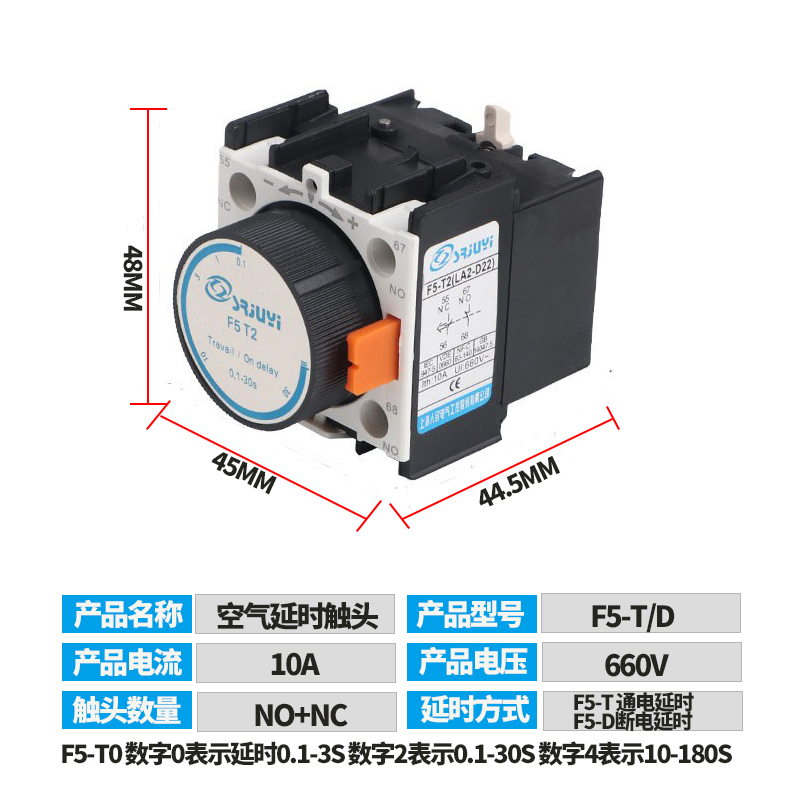 空气延时头F5-T2 LADT2 0.1-30S LA2-D22接触器延时触头  银点 - 图1