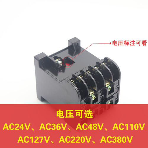 CJT1-40A 20A 10A交流接触器 220V 380V 36V铜件银点CDC/CJ10-图2