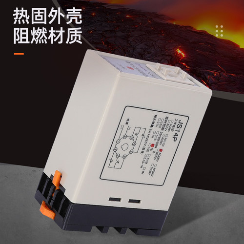 通电延时数字式时间继电器JS14P 99S  9.9s 99M 220V DC24V - 图2