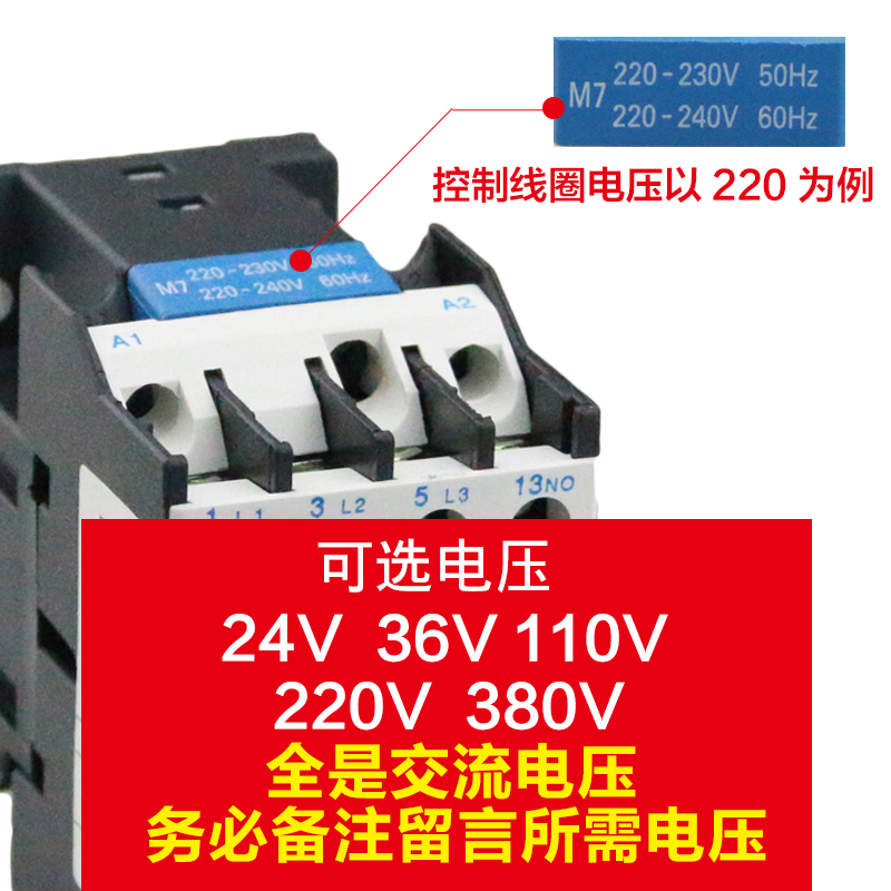 银点接触器CJX2-3210 3201交流接触器32A 380V 220V 36V  110V - 图2