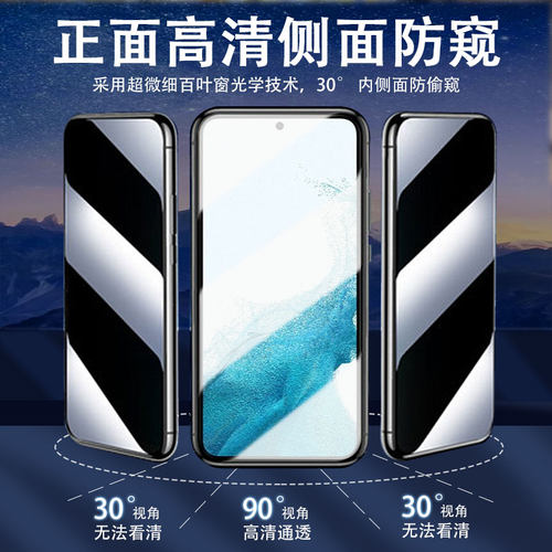 适用小米pocox4pro防窥钢化膜poco x4pro手机x3por防偷窥x3nfc莫 - 图0