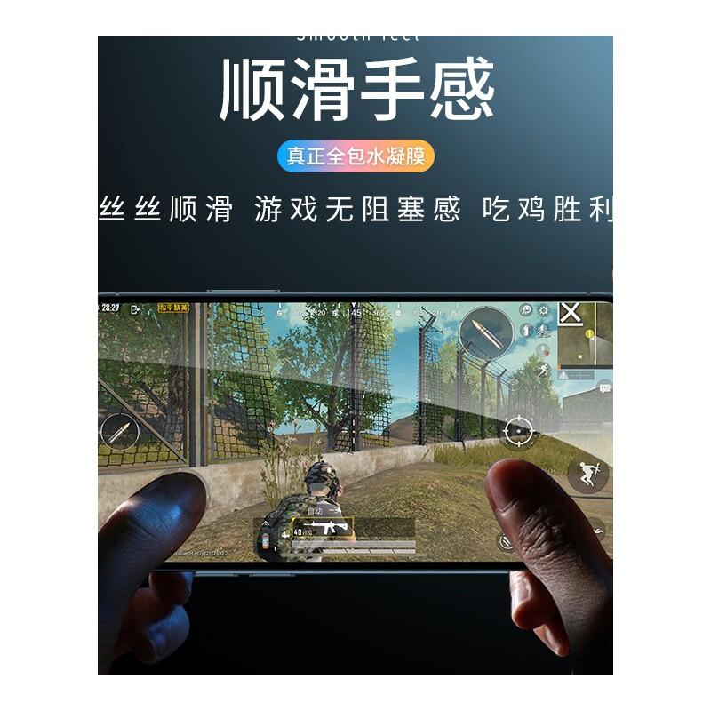 适用三星s24ultra背膜全包侧边s24uitra后膜s24+水凝软膜s24贴纸侧边galaxy后盖磨砂s24u边框后镜头贴防指纹
