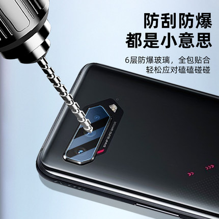 适用华硕rog6镜头膜rog6pro摄像头保护贴rogphone手机败家之眼por - 图1