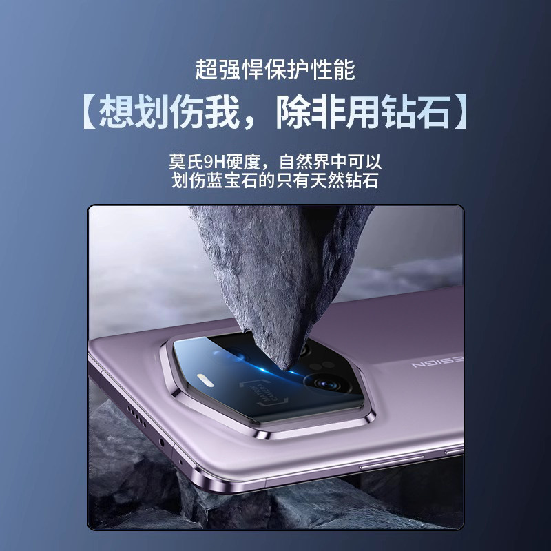 适用荣耀magic7rsr保时捷ptp-an20镜头膜mαgic7rs手机migic华为magⅰc7srs后摄像头m6后视镜片migc相机贴膜