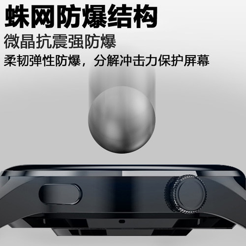 适用vivowatch3手表膜vivo watch3代新款保护膜vⅰvo智能手环viov表膜viv0wacth贴膜Ⅴivo表盘vovo三代全包钢 - 图2