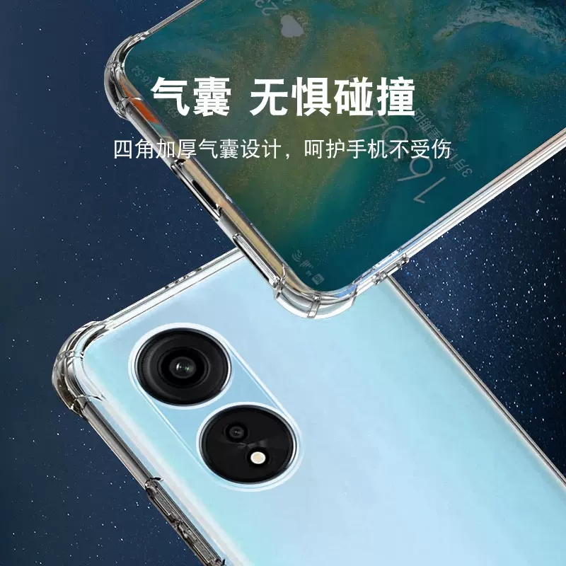 适用reno8t手机壳opporeno8t保护套reon8t5g透明oppo气囊防摔rone8t4g全包硅胶5g版软壳防爆软套ren08t简约风 - 图0