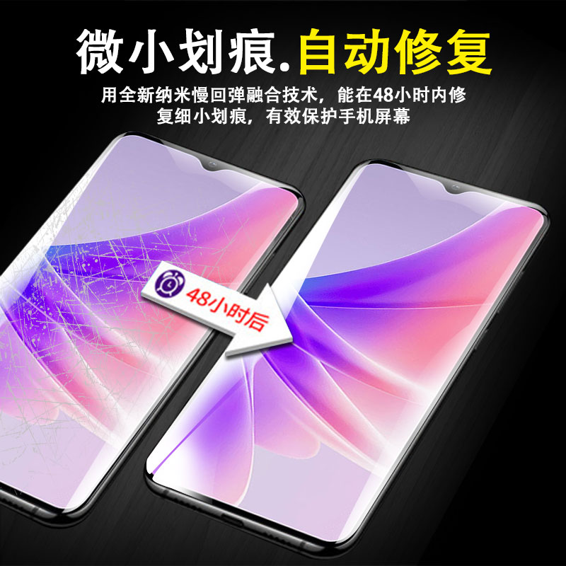 适用oppoa775g钢化水凝膜oppo手机a77保护贴CPH2339电话opa无白边 - 图2