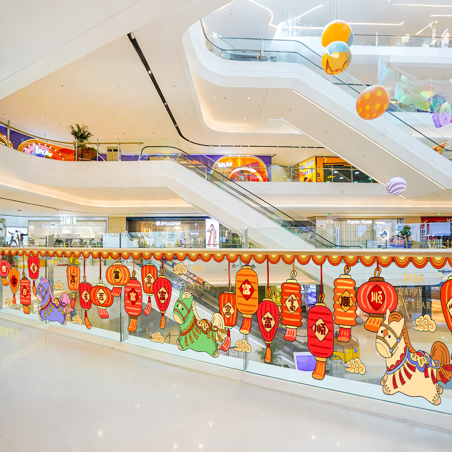 新年装饰商场玻璃围栏电梯扶手静电贴画元旦春节卡通节日氛围布置,淘宝优惠券,粉丝福利购,淘宝优惠卷