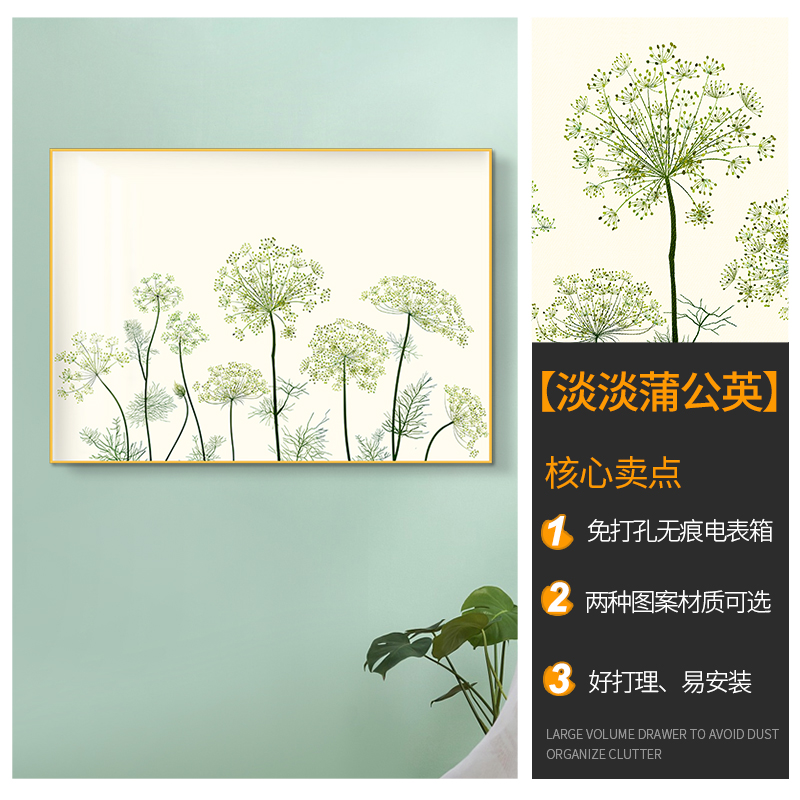 电表箱装饰画免打孔配电箱遮挡现代简约清新电源开关盒挂画大尺寸