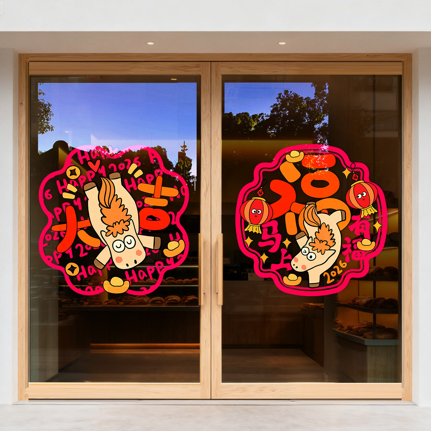 2026马年窗花新年装饰卡通玻璃贴纸节日氛围布置过年春节窗贴静电,淘宝优惠券,粉丝福利购,淘宝优惠卷