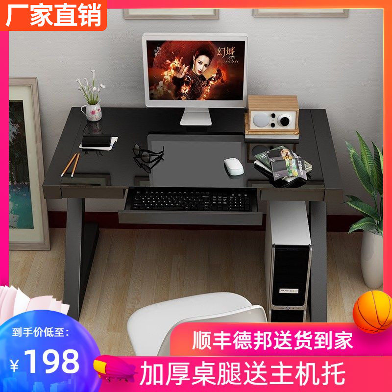 Z型电脑桌学习桌 新人首单立减十元 21年9月 淘宝海外