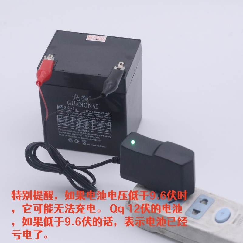 12v1000mA铅酸电池充电器适合12v0.5AH1AH2AH3AH4AH5AH6AH蓄电池 - 图3