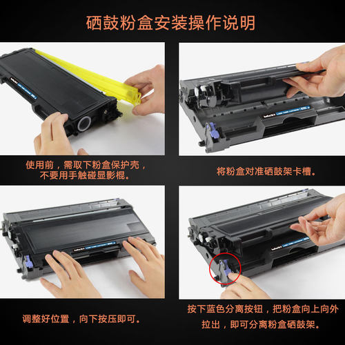 适用联想M7260硒鼓M7250粉盒LJ2200 LJ2250N激光打印复印扫描lj2250一体机M7205 M7215墨粉盒LD/LT2822墨盒 - 图2