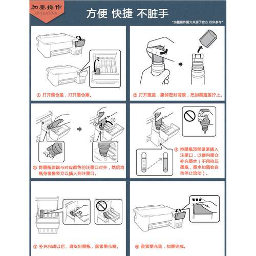 壹诺适用爱普生墨水002 L4169墨水L6176打印机L6198墨仓L4151连供 - 图3