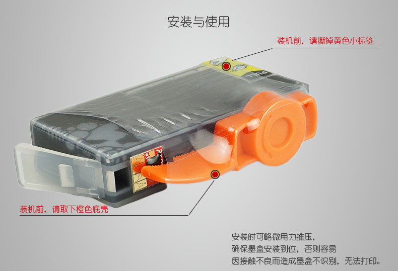 适用港版 惠普4610墨盒 惠普打印机一体机5520墨水盒 惠普B209a 6520打印墨盒 惠普4620墨水盒HP564黑色墨盒 - 图2