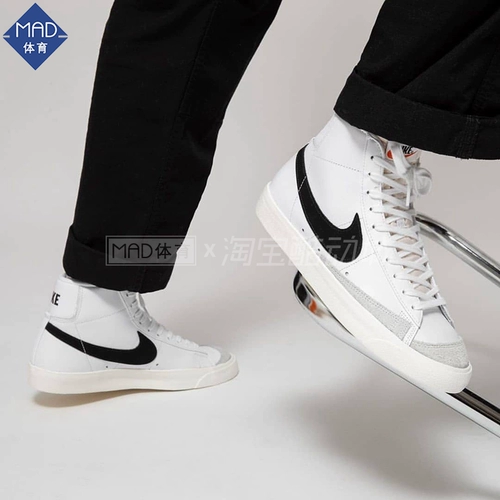 Nike Nike Blazer Mid'77 Мужчины и женщины высокая спортивная обувь ретро BQ4022 864349 002