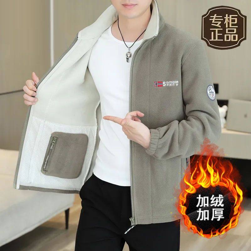 出口挪威！秋冬大码男士加绒加厚棉衣宽松立领休闲摇粒绒保暖外套,淘宝优惠券,粉丝福利购,淘宝优惠卷