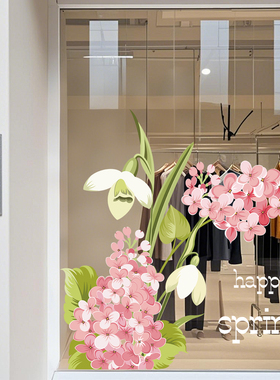 春季主题装扮服装店商场玻璃贴纸