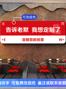 告诉老默我想当销冠了路牌定制