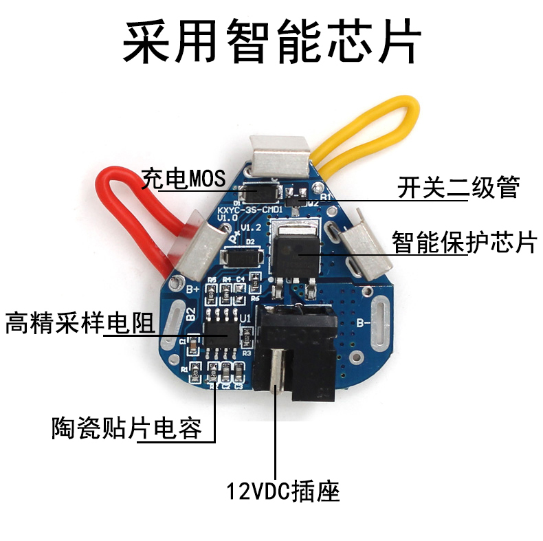 16.8V手电钻电池18650动力电池组12V充电电动工具螺丝刀扳手电芯