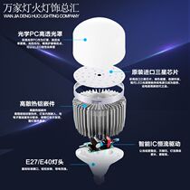 LED light bulb super bright high power one thousand foot silver ball bubble E27E40 screw mouth 50W80W100W workshop plant lighting