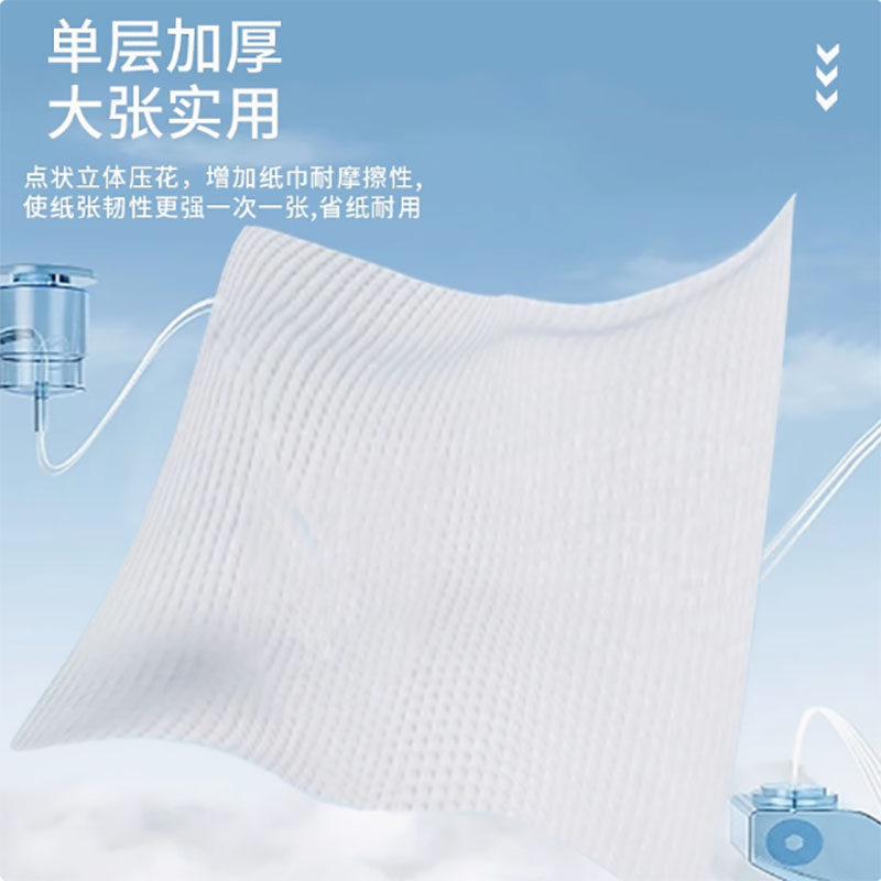 擦手纸商用整箱批发酒店卫生间厕所抽纸厨房吸水纸一次性干手纸巾,淘宝优惠券,粉丝福利购,淘宝优惠卷