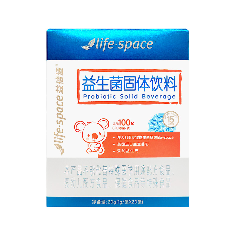 汤臣益倍适益生菌Life Space益生菌固体饮料粉大人成人20袋健正品 - 图3