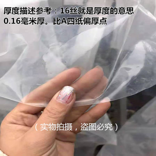 大棚膜塑料膜加厚薄膜抗老化塑料纸透明防雨布装修防尘塑料布封窗 - 图1
