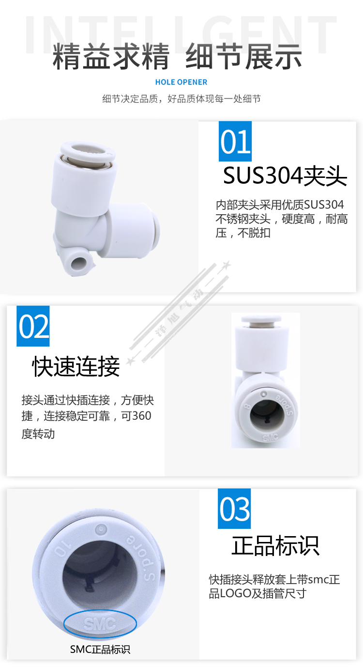 SMC原装KQ2L04/KQ2L06/KQ2L08/KQ2L10/12/16-06A-10A-00A直角弯管-图0