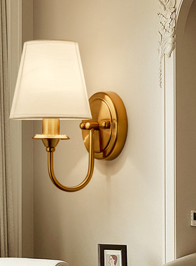 美式铜本色壁灯客厅背景墙床头灯走廊过道灯简欧酒店别墅装饰灯
