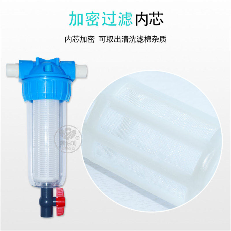 Chicken farm water line filter