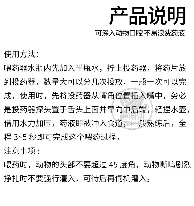 牛喂药神器牛灌药器兽用药片投药器灌药嘴马牛羊投药器牛用灌药瓶-图2