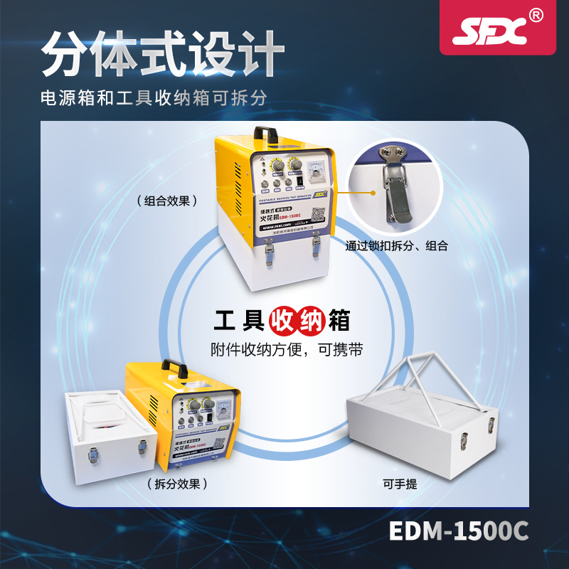 EDM-1500C电火花机取断丝锥机电脉冲穿孔机脉冲断丝攻取出机-图2