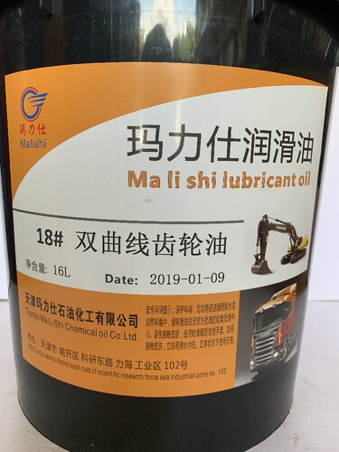 玛力仕18#双曲线齿轮油 机械润滑油 齿轮变速箱工程机械专用16L - 图2