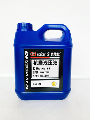 驰能仕抗磨液压油L-HM 68#46号32 耐磨高压挖机叉车铲车举升机用 - 图0
