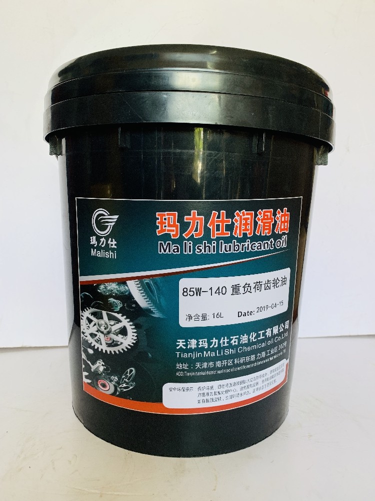 玛力仕齿轮油 GL-5 85W-140 16L 手动变速箱油 波箱油 汽车齿轮油,淘宝优惠券,粉丝福利购,淘宝优惠卷