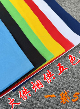 纯棉大红布结婚用红棉布纯棉红布块佛事佛布乔迁红色棉布黄色棉布