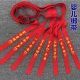 The Year of the Zodiac Extra Long Red Waist Rope The Mistress is Tie-Up and Tie-Up
