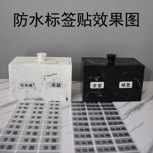 瓶子防水不干胶贴纸洗手液沐浴液标贴瓶子吊牌护发素标签高档标签 - 图1