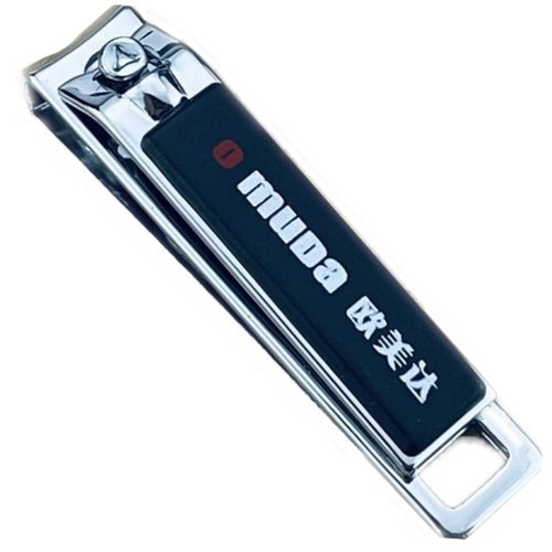 欧美达指甲刀单个装成人家用指甲剪修甲男女迷你小号便携指甲钳 - 图3