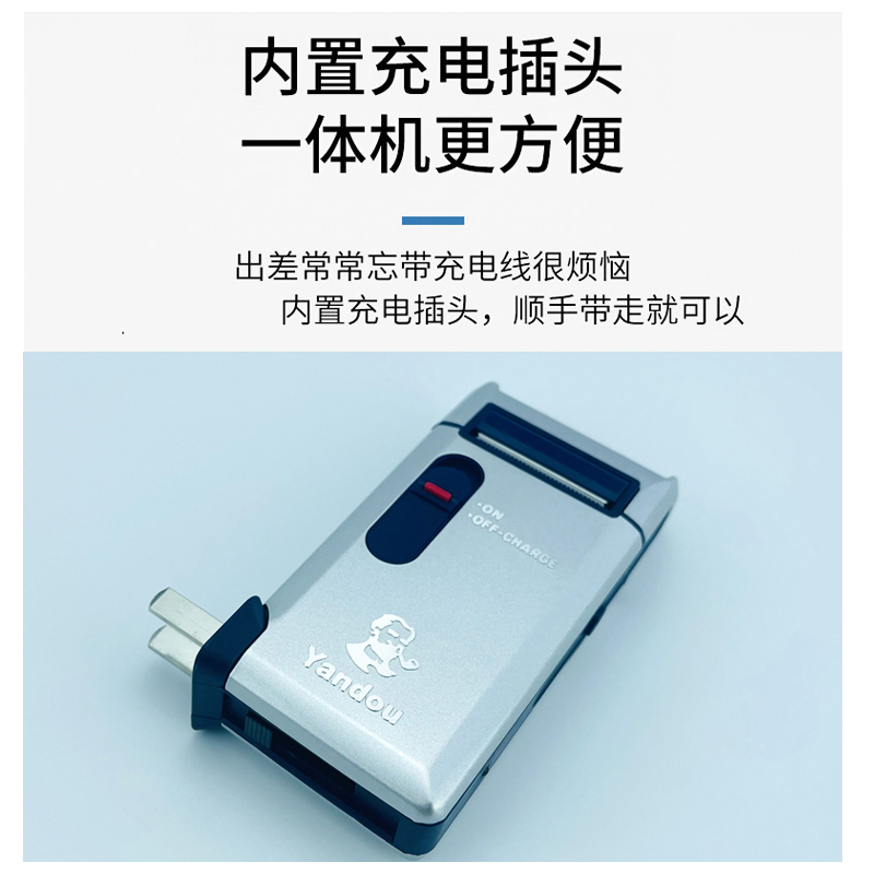 专柜正品 烟斗剃须刀 SC-W301U 往复式 电动 烟斗301老人头刮胡刀 - 图1