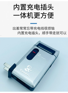 专柜正品往复式老人头烟斗剃须刀