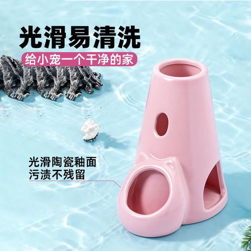 兔子饮水器龙猫荷兰猪松鼠猫专用滚珠陶瓷水尊架子防倒防咬水壶架 - 图2