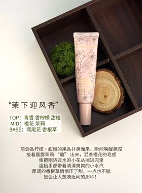 FANBEAUTYDIARY护手霜加精华乳